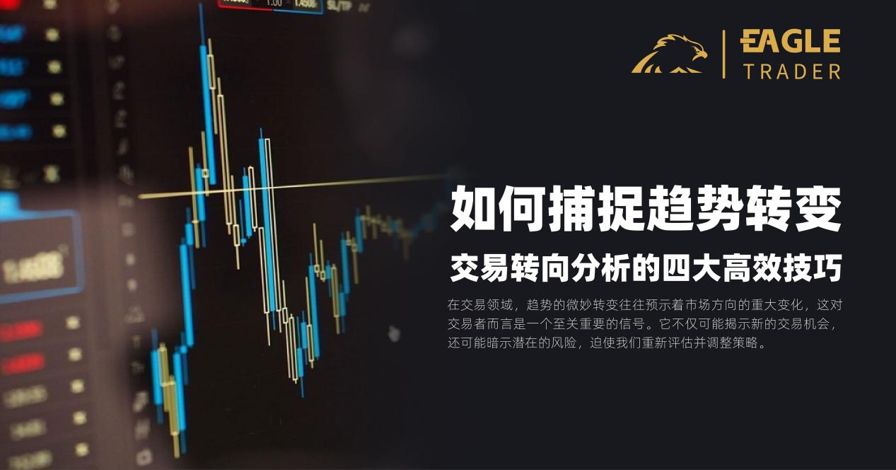 贵金属交易 开户流程